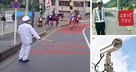 警備イメージ写真